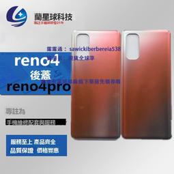 蘭星球機殼適用於小米CC9pro CC9E 後蓋後殼 手機電池蓋後背玻璃 歷史價格詳細信息