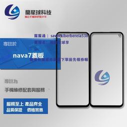 蘭星球適用於華為 P40 蓋板 ANA-AN00 玻璃鏡面控制面板 手寫屏 歷史價格詳細信息