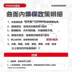 宜鴻適用於 Nova9se Hi NOVA9SE 榮耀50SE 內外顯示觸摸屏幕總成 歷史價格詳細信息