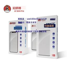 紀師傅適用於 榮耀9X後蓋玻璃 HLK-AL00/AL10  暢玩9X 9Xpro 外殼 歷史價格詳細信息