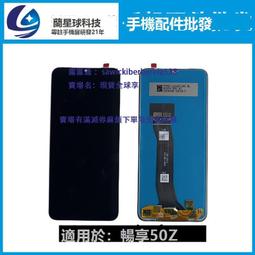 宜鴻屏幕適用於A3 A5 A7 A7X A9 R9KM R9SK R11PLUS R9SPLUS 總成 歷史價格詳細信息