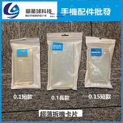 手機維修工具切屏金剛筆OCA觸摸屏 拆框筆劃屏筆 割屏筆熱 歷史價格詳細信息