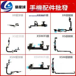 適用於蘋果XS MAX觸摸模塊 信號射頻小板8029M 208/170-21功放ic 歷史價格詳細信息