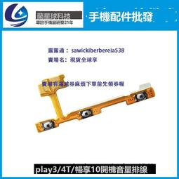 適用於華為榮耀9X mate30 pro 5G PD 快充 HL1506F1 1X 6F充電ic 歷史價格詳細信息