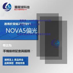 適用於NOVA7/PRO NOVA8/SE/PRO 榮耀30PRO+ V40輕奢 曲面屏幕總成 歷史價格詳細信息