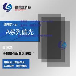 蘭星球適用於OP Ace2 蓋板 Reno ACE玻璃鏡面控制面板 手寫屏觸摸 歷史價格詳細信息