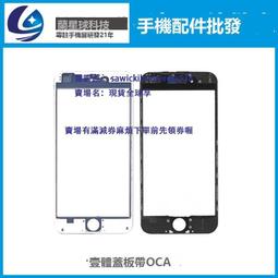 適用於6代 6P 6S 6splus 7代 7plus 8P 8X XS XSMAX拆機尾插排線 歷史價格詳細信息