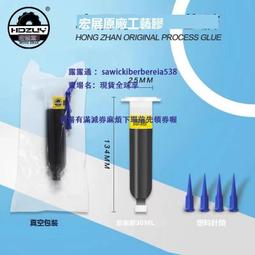 手機幹膠適用於12/12promax OCA幹膠手機貼合耗材oca光學膠 歷史價格詳細信息