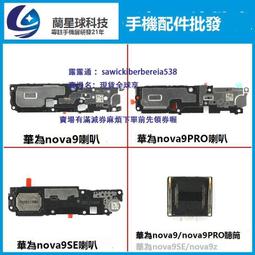 適用於華為Nova5/5Pro nova 5i 5ipro nova5T 榮耀20開機音量排線 歷史價格詳細信息