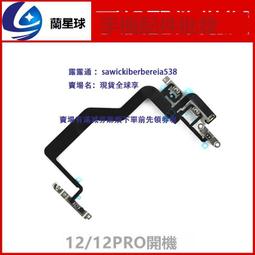 紀師傅適用於小米紅米Note11 5G 後置像頭玻璃鏡片 照相機鏡頭蓋 歷史價格詳細信息