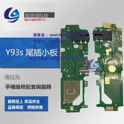 適用於vi iqooneo3 iqooz1 iqooz1x iqooneo5活力版 屏幕總成 歷史價格詳細信息