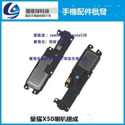 榮耀X50/驍龍6gel SM6450/CPU植錫板PM6450電源/WCD970/QET6105 歷史價格詳細信息