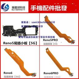 適用 OPPO Reno2 尾插排線 Reno 2 reno2 尾插 USB充電 開機排線 音量排線 開機鍵 音量鍵 歷史價格詳細信息