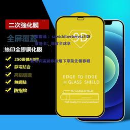 適用reno6鋼化膜r17手機膜reno8pro7防窺全屏15x水凝10k1 歷史價格詳細信息