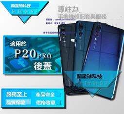 蘭星機殼適用於華為Nova9/SE nova9pro後蓋後殼 手機電池蓋玻璃 歷史價格詳細信息