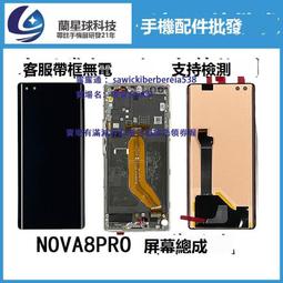 適用於榮耀X30附件識別ic HQ開頭 71開頭TB LA OV開頭AL 80開頭6d 歷史價格詳細信息