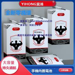 宜鴻電池適用於vivo步步高IQOO7 iqoo5電池 iqoo5pro內置充電電板 歷史價格詳細信息