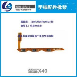 適用於 華為榮耀X40i攝像頭鏡面 X40後置照相頭手機玻璃鏡片 x40 歷史價格詳細信息