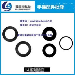 蘭星球適用於VIVO Y33S/Y21/Y21S鏡片 後攝像頭鏡面 玻璃鏡片鏡蓋 歷史價格詳細信息