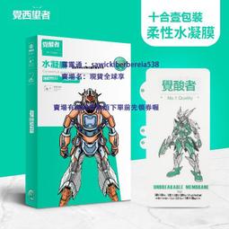 金剛隱形高清水凝膜 適用三星 Z Fold4 6 / Z Flip3-6 前膜 背膜 螢幕保護貼 自動修復膜 軟膜 歷史價格詳細信息