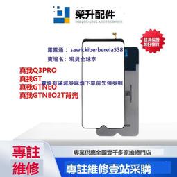 適用 真我  c15 屏幕總成液晶顯示內外一體屏 歷史價格詳細信息