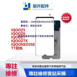Vivo IQOO Z6 Pro 相機玻璃 歷史價格詳細信息