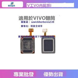 排線 適用於VIVO Y5S U3 Z5i Z6 開機排線Y5S音量鍵電源按鍵側鍵 歷史價格詳細信息
