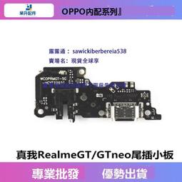 適用 真我  c15 屏幕總成液晶顯示內外一體屏 歷史價格詳細信息