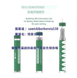 2UUL鈦合金手機維修鑷子超硬特尖細0.15mm指紋線鑷子精密直尖彎 歷史價格詳細信息