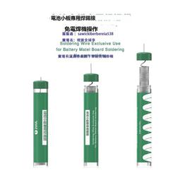 2UUL鈦合金手機維修鑷子超硬特尖細0.15mm指紋線鑷子精密直尖彎 歷史價格詳細信息