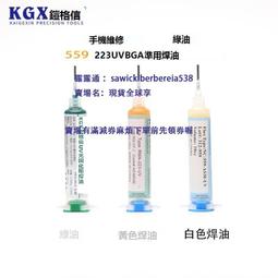 鎧格信恒溫烙鐵頭至尊款鉛936烙鐵尖頭 直彎刀電焊頭 900M焊接 歷史價格詳細信息