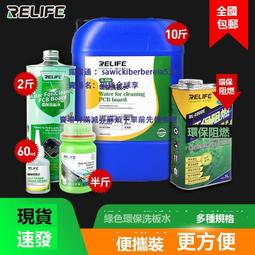 新訊手機維修主板卡具多功能維修工具夾具雙軸承耐高溫芯平臺 歷史價格詳細信息