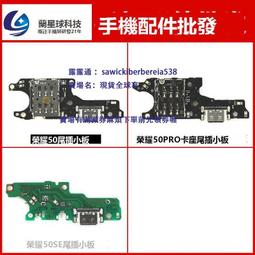 榮耀50wifi IC WCN6750 WCN6755 878B音頻 S6565 S3700射頻供電IC 歷史價格詳細信息