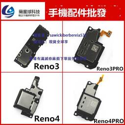 適用OPPO RENO4PRO尾插RENO3元氣版 3Z 3PRO RENO2Z USB充電接口 歷史價格詳細信息