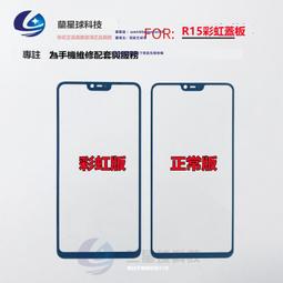 蓋板適用於X6 x6plus X7 X7plus X9 X9i X9plus X9 P 蓋板 元外屏 歷史價格詳細信息