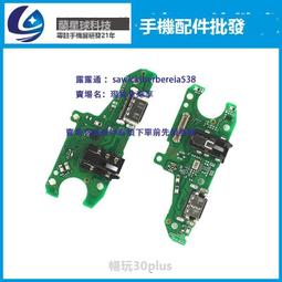 【星月】華為路由器Q6一拖一wifi6+家用千兆穿墻王全屋覆蓋mesh組網電力貓 歷史價格詳細信息