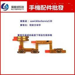 JSF適用於華為nova7SE 開機排線CDY-AN00 手機音量鍵側鍵開關按鍵 價格比較,價格查詢,歷史價格詳細信息