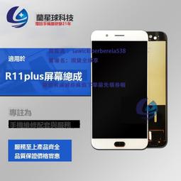 適用於OPPO R11 P R11S R11Splus R11plus R11SP開機音量排線按鍵 歷史價格詳細信息
