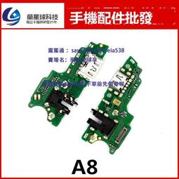 適用OPPOA8快充充電器插頭A8閃充充電線a8梵盛原裝手機數據線 歷史價格詳細信息