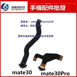 JSF尾插口適用於Y71 Y75 Y83 Y69 Y85 Y3 Y5S Y70S充電口USB接口 歷史價格詳細信息