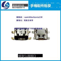 JSF尾插口適用9X 9Xpro暢享10s 10plus榮耀30/pro 30s play4Tpro 歷史價格詳細信息