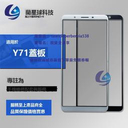 適用於vivoY71 Y73 Y75 Y79 Y81 Y81S Y83 Y85 Y93 Y97 A L 喇叭 歷史價格詳細信息