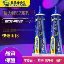 手機幹膠適用於12/12promax OCA幹膠手機貼合耗材oca光學膠 歷史價格詳細信息