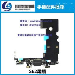 蘋果 iphone4 尾插排線 4代尾插 充電排線 數據排線 帶送話器 白/黑 歷史價格詳細信息