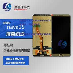 適用Nova2S尾插座子充電排線上連接內聯公母座主板排線夾扣口 歷史價格詳細信息