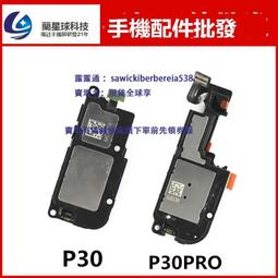 適用華為p30pro/lio-an00-al00/mate20x5g電池hb486486ecw電板 歷史價格詳細信息