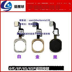 指紋按鍵適用於小米8指紋按鍵排線小米8se 米8青春返回鍵指紋識別 歷史價格詳細信息