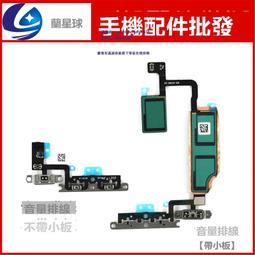 紀師傅適用於華為nova7尾插排線JEF-AN00 送話器小板連接主板排線 歷史價格詳細信息