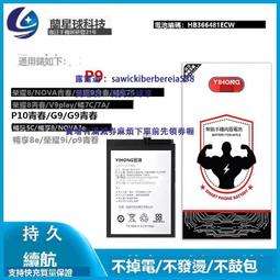 宜鴻電池適用於魅族 魅藍note 2 5S  A5 U20 pro6plus Matel 電池 歷史價格詳細信息