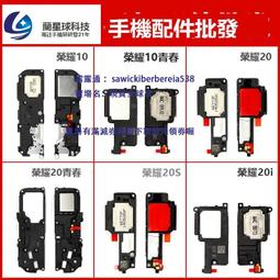 適用於麥芒10se 暢玩30 暢玩30plus 榮耀play5T 暢玩20 手機電池 歷史價格詳細信息